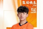 少年，17岁快乐！🧡🎂