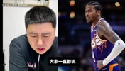 杰伦格林的疯狂三月？大史：今年是因为他身体刚刚恢复！