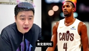 阿伦和莫布里谁对骑士更重要？大史：没莫布里，季后赛谁都打不过