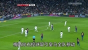 招牌的左侧斜传！名场面：梅西和阿比达尔心有灵犀！