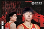 扬帆起杭&middot;为浙而战！祝续峻玮22岁生日快乐！