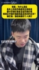王楚淇：为啥梅西博主和球迷都讨厌姆巴佩？因为得找个人路径拷打