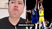 大史曾言：肯纳德场均两三个三分，对湖人来说足够了！