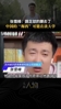 张雪峰生前：中国的&ldquo;梅西&rdquo;都考大学去了，你踢不出来岂不完蛋