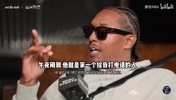 路威回忆科比退役巡演：一开始他想搏一搏，但身体彻底跟不上了！