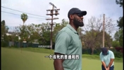 詹姆斯：灰熊该从孟菲斯搬走，当时被他们选中会拒绝出战！