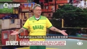 内马尔又被质疑故意洗牌？名嘴现场破防：内马尔你到底想躲谁