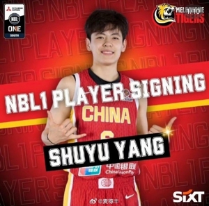 官宣：NBL1联赛墨尔本老虎女篮签约中国球员杨舒予