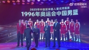 前八！中国篮协主席郭振明为96奥运中国男篮颁发名人堂奖杯！