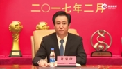 2017年许家印在会议上豪言：2020年实现全华班！