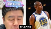 看好勇士还是太阳？大史：勇士阵容不必太阳差，太阳甚至不如快船
