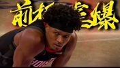 到底输在哪？为何火箭在打出优势的情况下仍不敌湖人！
