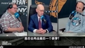 萧华：所有迹象表明詹姆斯下赛季会继续打，只要他想打就该一直打