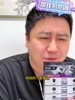 火箭不敌湖人！大史脸都气绿了：一群废物，让人打成这熊样😂