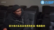 KD曾谈：当年雷霆差点得到拳王，这对我们伤害和失去哈登差不多