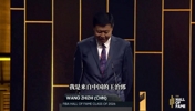 技术最好球员？王治郅入选FIBA名人堂！感谢了德克、国家队等