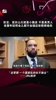 狄龙：亚历山大就是小脆皮 不是真男人，老詹年轻那会不会假摔...