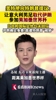 美特使向特朗普提议：让意大利男足取代伊朗 参加美加墨世界杯