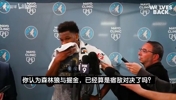 果然火药味十足！爱德华兹曾谈：森林狼和掘金就是宿敌之战！