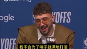 申京谈被肘击：裁判说我这次居然没倒地上😂我可不会为哨子打滚