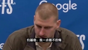 被罚5万刀！约基奇昨日谈：都不打了麦丹还刷分！我不后悔冲上去