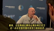 让弗拉格打控卫被批？基德曾爆粗回应：我TM根本不在乎这些批评