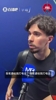 采访被迫中断 维蒂尼亚笑称：我出来太久，老婆已经开始催了