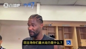 今天确实尽力了！艾顿此前展望G5：G4打得很不爽！很窝火！