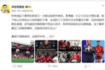 詹俊：利物浦转型又一次被证明失败 卡里克转正应该没悬念了