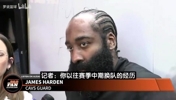 哈登曾谈：我不是来骑士拿30分的~阿伦比我想象中还要强
