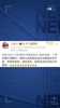 怒了！马德兴：一手好牌打得稀烂，说再说日本教练NB，我X他祖宗