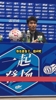 郑智：相比5:4赢球，自己更喜欢1:0赢球