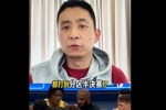 解说：湖人稍微一起势哨子就响了 裁判太抢戏要不这场会很精彩