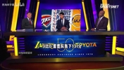 沃西：雷霆替补真的太扎实，没有东契奇让里夫斯承担了太多压力！