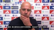 换下恩古莫哈被嘘❗️斯洛特：他肌肉不适，球迷不知内情可以理解
