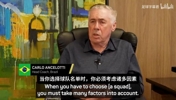 安切洛蒂：如果征召内马尔不会破坏更衣室，他深受球员们喜爱！