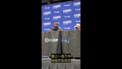 谦逊！哈登谈米切尔：我要做好的就是给队友找空位投篮！
