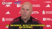 斯洛特：本赛季战绩不佳全队都有责任，下赛季继续执教利物浦！