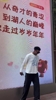 尼克.杨从表情包里走出来了...