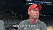 阿特金森回应哈登被点名：哈登的单防非常出色，没有他我们首轮就已经被淘汰