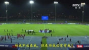 U17男足决赛失利！贺炜哽咽结语：少年风骨撑起国足希望！