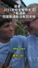 哈兰德翻出九年前旧账，质问斯通斯为何不回关，后者：我没软件