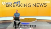 跟进报道！天空体育：利物浦主帅斯洛特下课