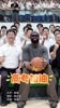 首站华附！NBA球星杰伦&middot;布朗为高考学生送祝福