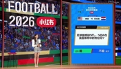 梅西来了也没用？董方卓现场开麦：足球想称霸美国至少还要20年