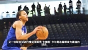 湖人捡到宝？卡梅隆卡尔选秀报告：出色的身体条件，顶级3D潜力