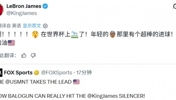 詹姆斯亲自转发巴洛贡的进球：冲啊！世界杯上那里有个超棒的进球