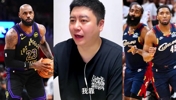 大史分析骑士阵容：骑士阵容联盟前五妥妥的！