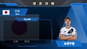 已官宣！日本前锋古桥亨梧加盟美职联洛杉矶银河⚽️来看集锦吧