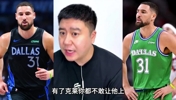 大史聊克莱与热火的双向奔赴！